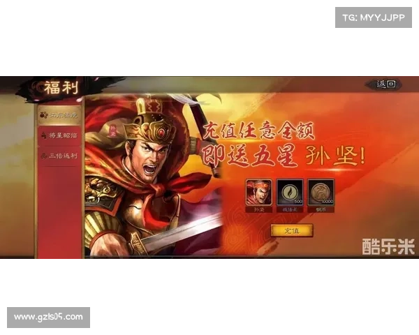 马超如何获得三国志战略版的最佳攻略