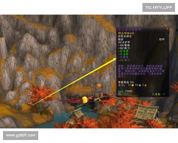 魔兽世界橙披风：翅膀展翅飞翔