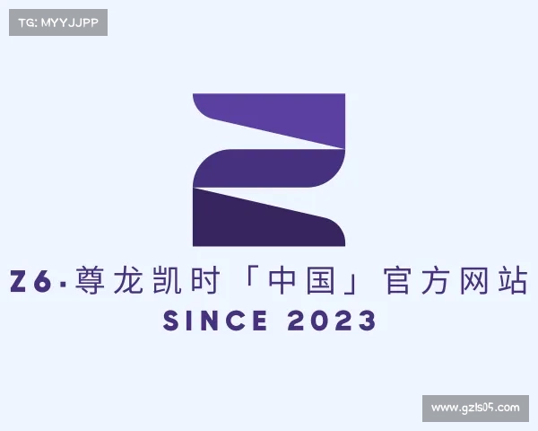APP下载Z6·尊龙凯时「中国」官方网站